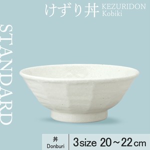 Donburi Bowl 3-Size 20cm Made in Japan