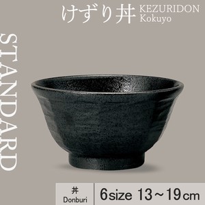 Donburi Bowl 13cm Made in Japan