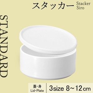 Small Plate 3-Size White 8cm Made in Japan
