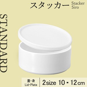 Side Dish Bowl White 10cm Made in Japan