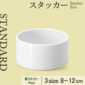Side Dish Bowl 3-Size White 8cm Made in Japan