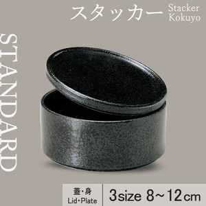 Side Dish Bowl 3-Size 8cm Made in Japan