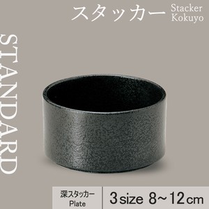 Side Dish Bowl 3-Size 8cm Made in Japan