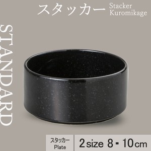Side Dish Bowl 8cm Made in Japan