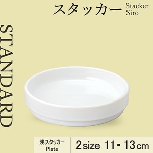 Small Plate White 11cm Made in Japan
