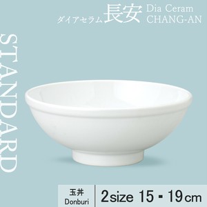 Donburi Bowl 15cm Made in Japan