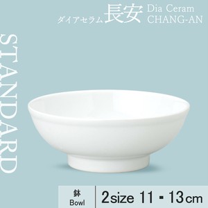 Donburi Bowl 11cm Made in Japan