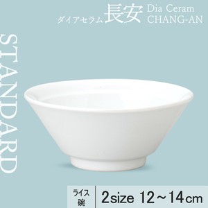 Rice Bowl 12cm Made in Japan