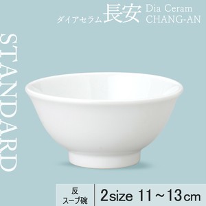 Soup Bowl 11cm Made in Japan