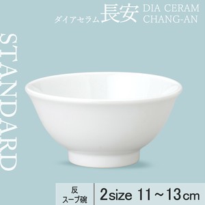 Soup Bowl 11cm Made in Japan