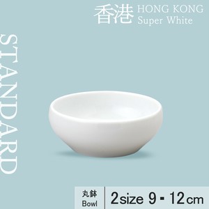 Side Dish Bowl 9cm Made in Japan