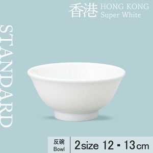 Rice Bowl 12cm Made in Japan
