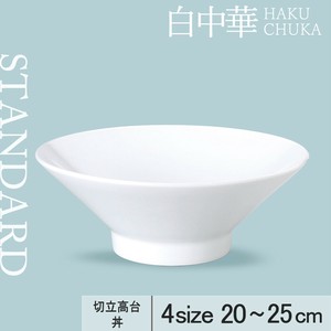 Donburi Bowl 20cm Made in Japan