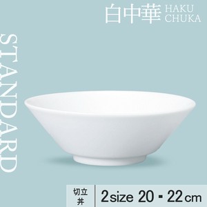 Donburi Bowl 20cm Made in Japan