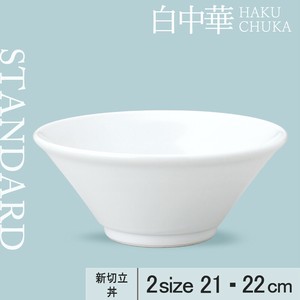 Donburi Bowl 21cm Made in Japan
