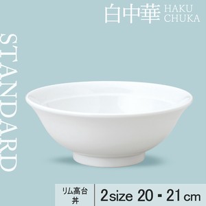 Donburi Bowl 20cm Made in Japan