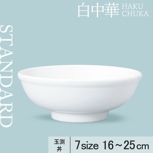 Donburi Bowl 16cm Made in Japan