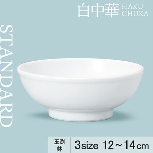 Side Dish Bowl 3-Size 12cm Made in Japan