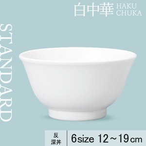 Donburi Bowl 13cm Made in Japan