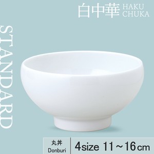 Donburi Bowl 11cm Made in Japan
