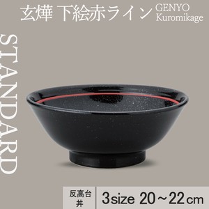 Donburi Bowl 3-Size 20cm Made in Japan