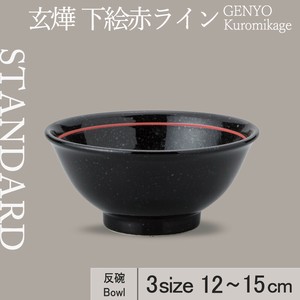 饭碗 12cm 日本制造