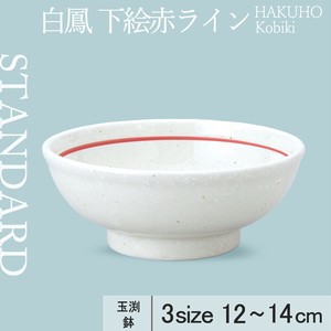 丼饭碗/盖饭碗 12cm 日本制造