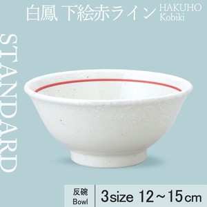 丼饭碗/盖饭碗 12cm 日本制造