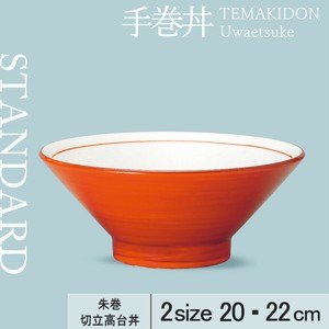 丼饭碗/盖饭碗 2种尺寸 20cm 日本制造