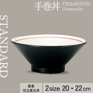 丼饭碗/盖饭碗 2种尺寸 20cm 日本制造