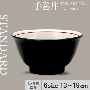 Donburi Bowl 13cm Made in Japan