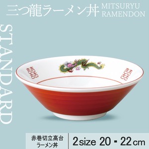 Donburi Bowl Ramen Bowl 20cm Made in Japan