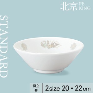 丼饭碗/盖饭碗 2种尺寸 20cm 日本制造