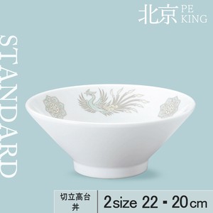 丼饭碗/盖饭碗 2种尺寸 20cm 日本制造