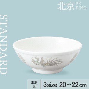丼饭碗/盖饭碗 20cm 日本制造