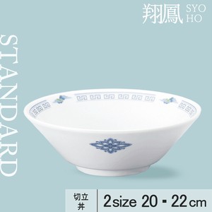 Donburi Bowl 20cm Made in Japan