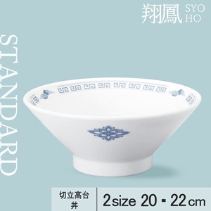 Donburi Bowl 20cm Made in Japan