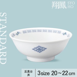 Donburi Bowl 3-Size 20cm Made in Japan