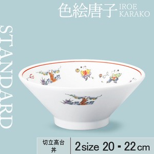 丼饭碗/盖饭碗 2种尺寸 20cm 日本制造