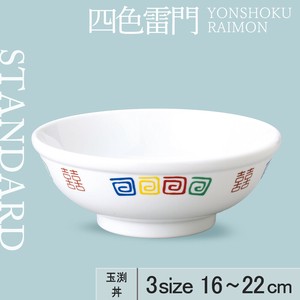 Donburi Bowl 3-Size 16cm Made in Japan