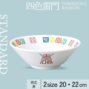 丼饭碗/盖饭碗 2种尺寸 20cm 日本制造