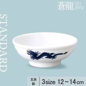 Side Dish Bowl 3-Size 12cm Made in Japan
