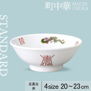 Donburi Bowl 20cm Made in Japan