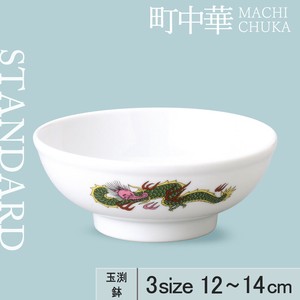 Main Dish Bowl 3-Size 12cm Made in Japan