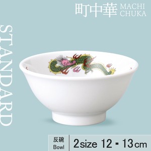 Rice Bowl 12cm Made in Japan