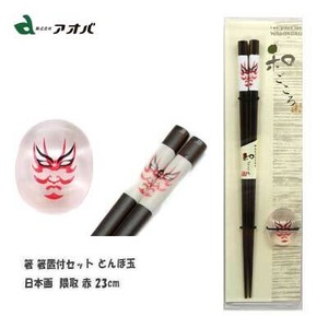 箸 箸置付セット とんぼ玉  日本画 隈取 赤  23cm　アオバ