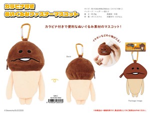 おさわり探偵 なめこ栽培キット カラビナ付きぬいぐるみファスナーマスコット なめこ