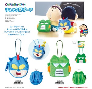 Pouch Crayon Shin-chan