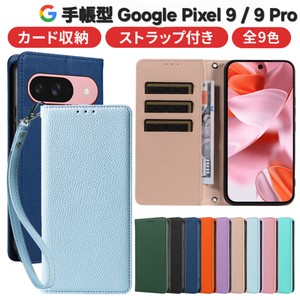Google Pixel 9 / Google Pixel 9 Pro 手帳ケース ストラップ 耐衝撃 保護 シンプル ピクセル