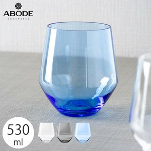 Cup/Tumbler Lightweight Dishwasher Safe 530ml